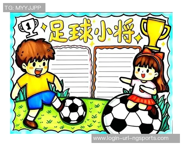 小学生眼中的足球世界：激情与梦想交织的绿茵场景